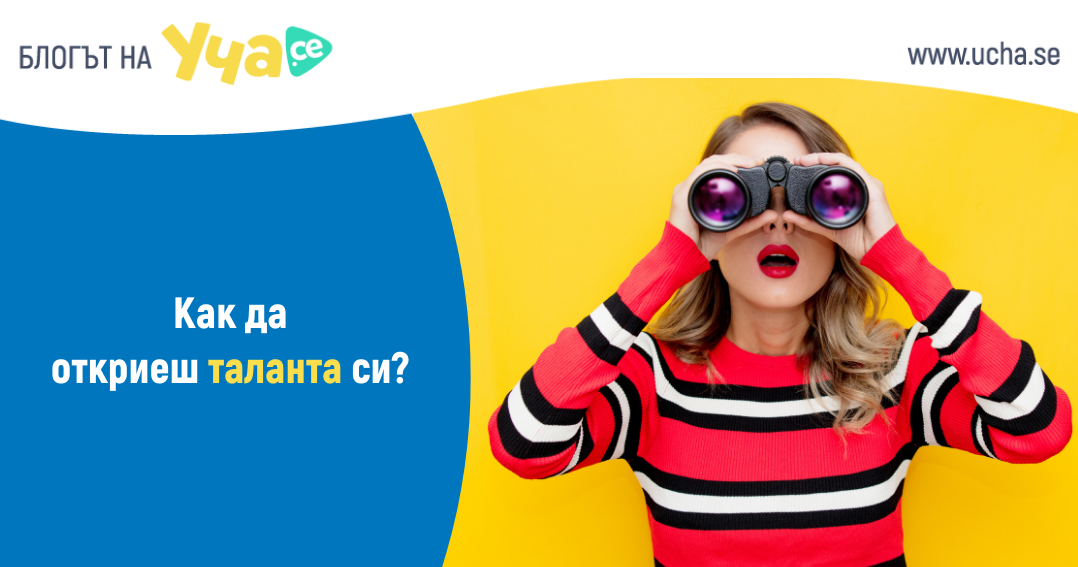 Заглавие на блог – пореден